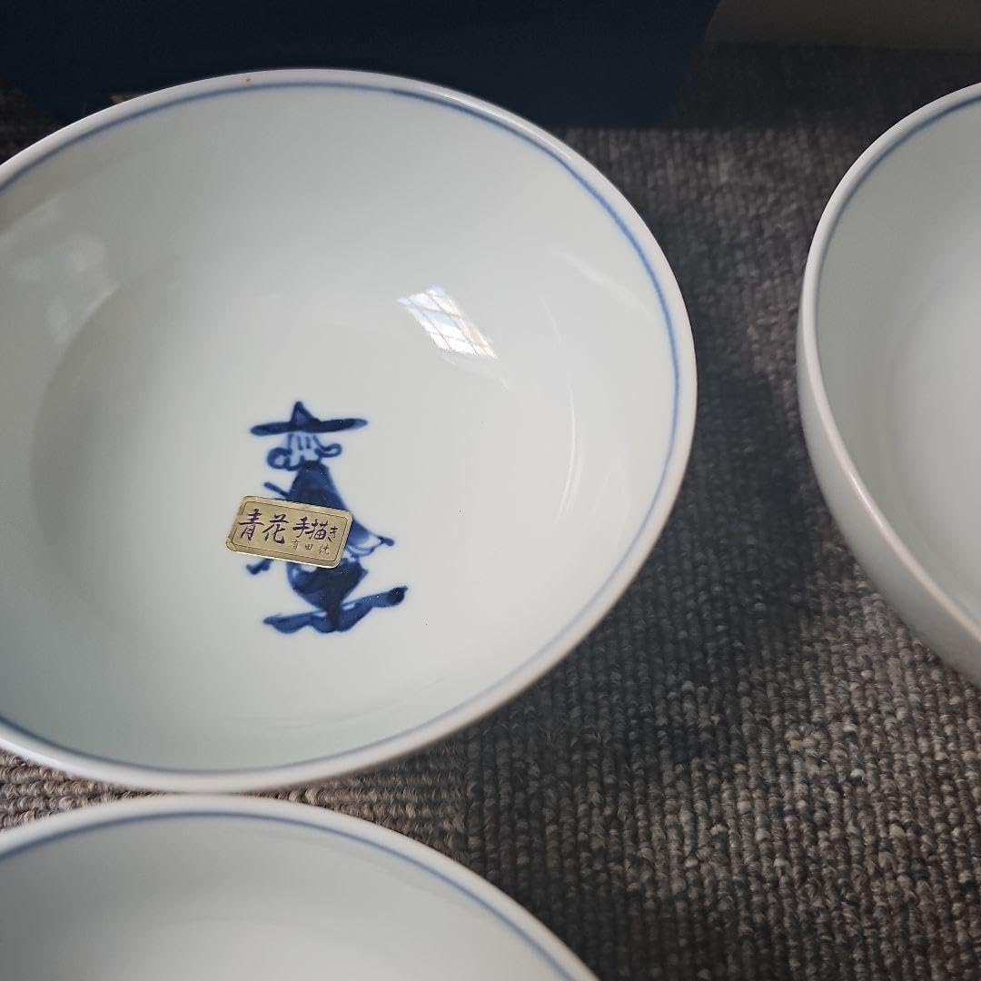 有田焼 しん窯 青花 小鉢5個 元箱付 灰皿 有田焼しん窯「青花」